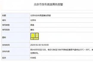 满足你们！布克晒最后争议瞬间截图 吧友：怎么不往前截一帧呢？